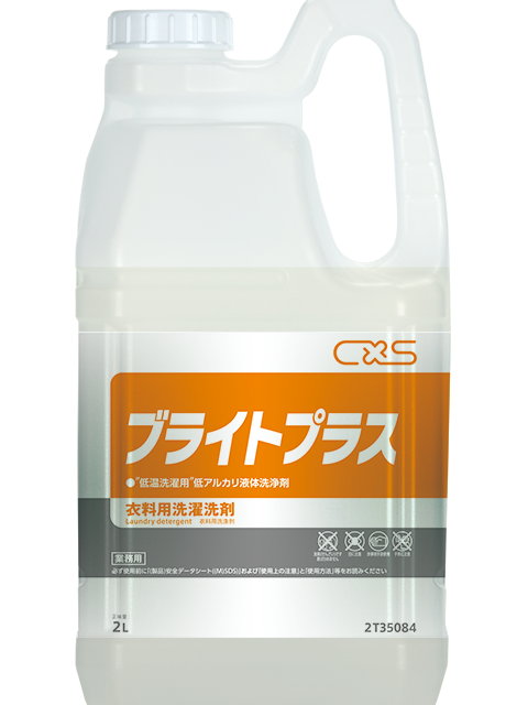 ブライトプラス