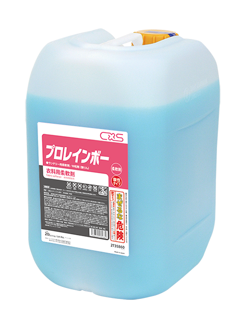 プロレインボー