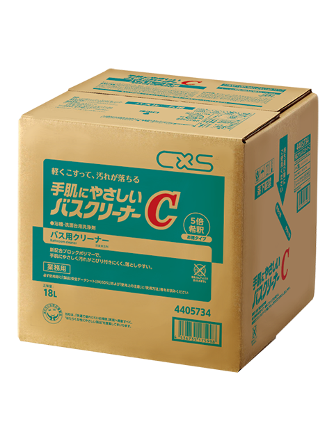 手肌にやさしいバスクリーナー