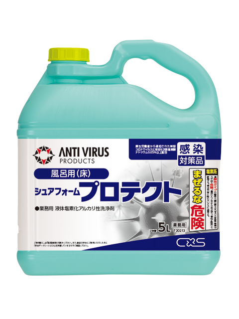 シュアフォームプロテクト