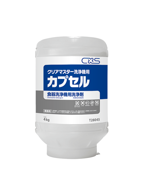 クリアマスター洗浄用カプセル16