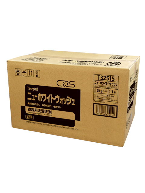 ニューホワイトウォッシュ