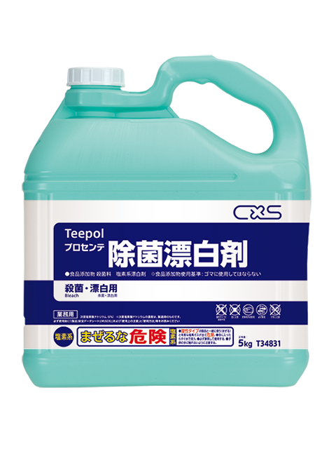 プロセンテ 除菌漂白剤